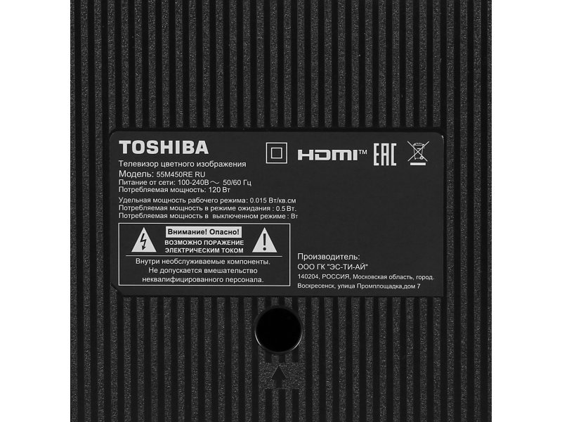 QLED телевизор Toshiba 55M450RE 4K Ultra HD QLED телевизор Toshiba 55M450RE 4K Ultra HD