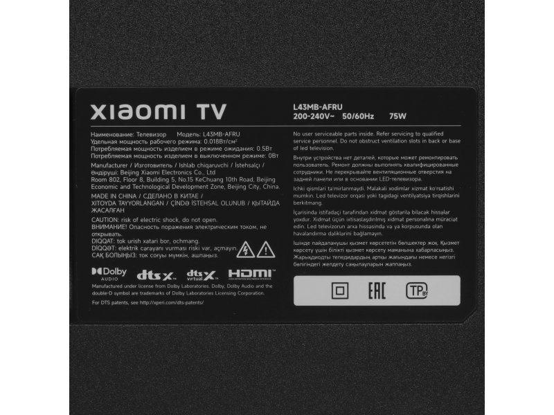 LED телевизор Xiaomi TV A 43 2026 Full HD LED телевизор Xiaomi TV A 43 2026 Full HD
