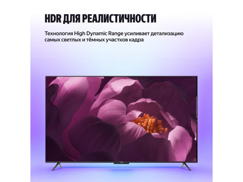 LED телевизор Яндекс ТВ Станция Бейсик с Алисой 43", YNDX-00074B LED телевизор Яндекс ТВ Станция Бейсик с Алисой 43", YNDX-00074B