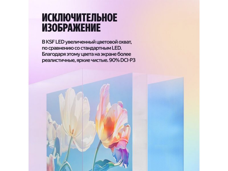 LED телевизор Яндекс ТВ Станция Бейсик с Алисой 55", YNDX-00076B