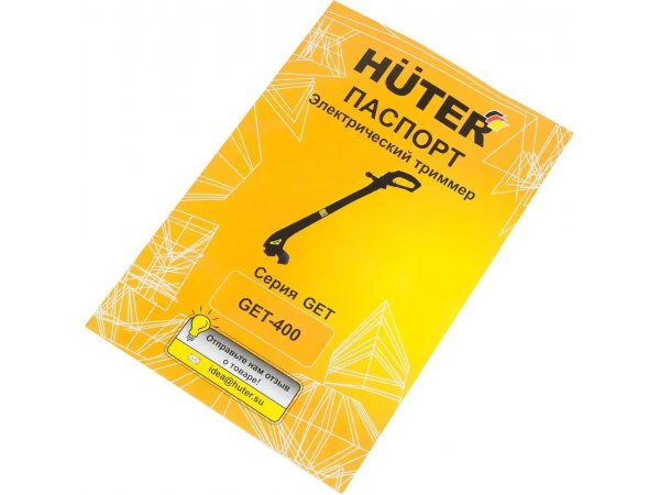 Электрический триммер Huter GET-400