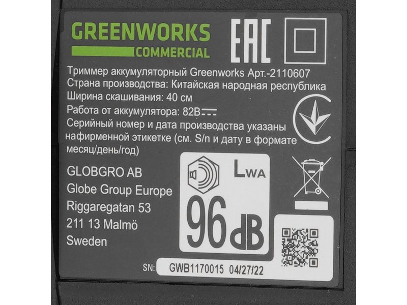 Электрический триммер Greenworks GD82LTK5 1АКБ 5Ач Электрический триммер Greenworks GD82LTK5 1АКБ 5Ач