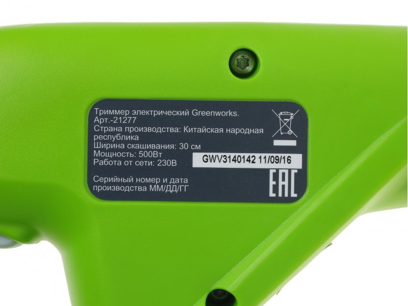 Электрический триммер Greenworks GST5033M 500 Вт