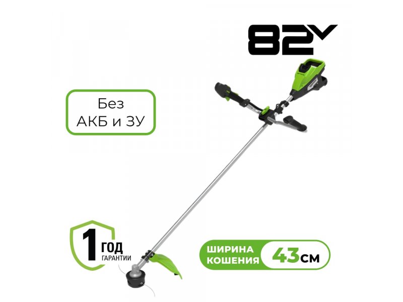 Электрический триммер Greenworks TB13L 1хАКБ 5 Ач