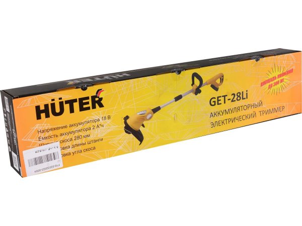 Электрический триммер Huter GET-28Li Электрический триммер Huter GET-28Li