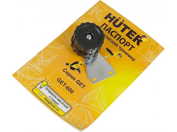 Электрический триммер Huter GET-600