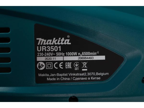 Электрический триммер Makita UR3501