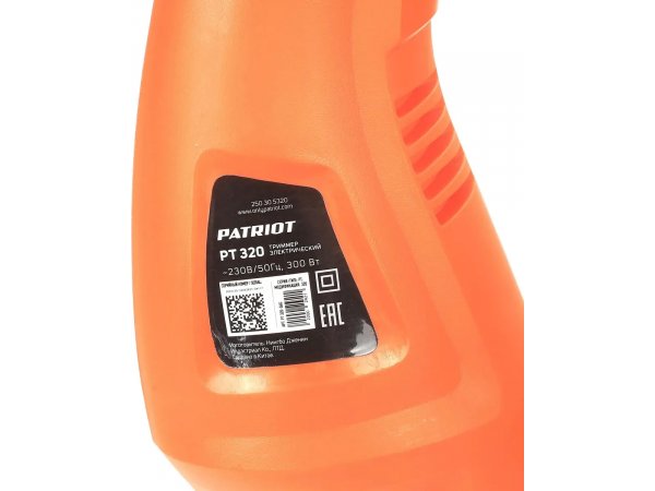 Электрический триммер Patriot PT 320
