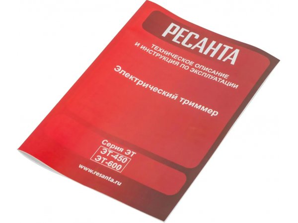 Электрический триммер Ресанта ЭТ-450 Электрический триммер Ресанта ЭТ-450