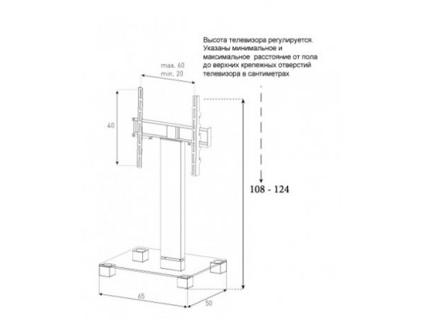 Стойка под ТВ Sonorous PL 2511 C HBLK