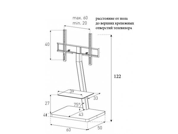Стойка под ТВ Sonorous PL 2710 BLK SLV