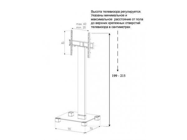 Стойка под ТВ Sonorous PR 2550 B SLV