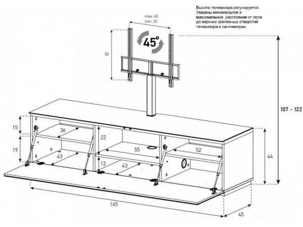 Тумба под ТВ Sonorous ST 161F BLK CWN BS