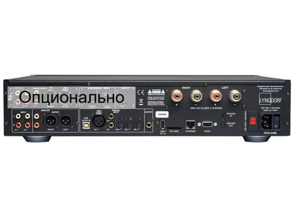 Интегральный усилитель Lyngdorf TDAI-3400 Basic