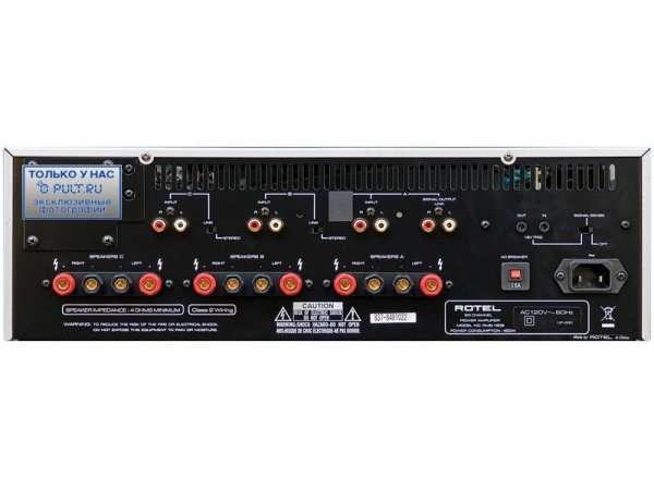Усилитель мощности Rotel RMB-1506 Black