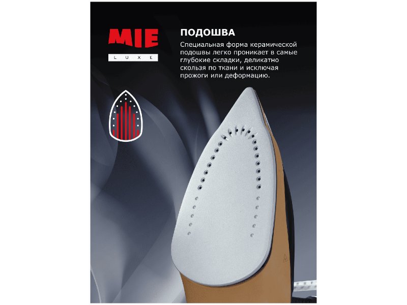 Парогенератор Mie Canzone (380857) Парогенератор Mie Canzone (380857)