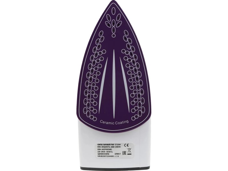 Утюг Centek CT-2344 фиолетовый