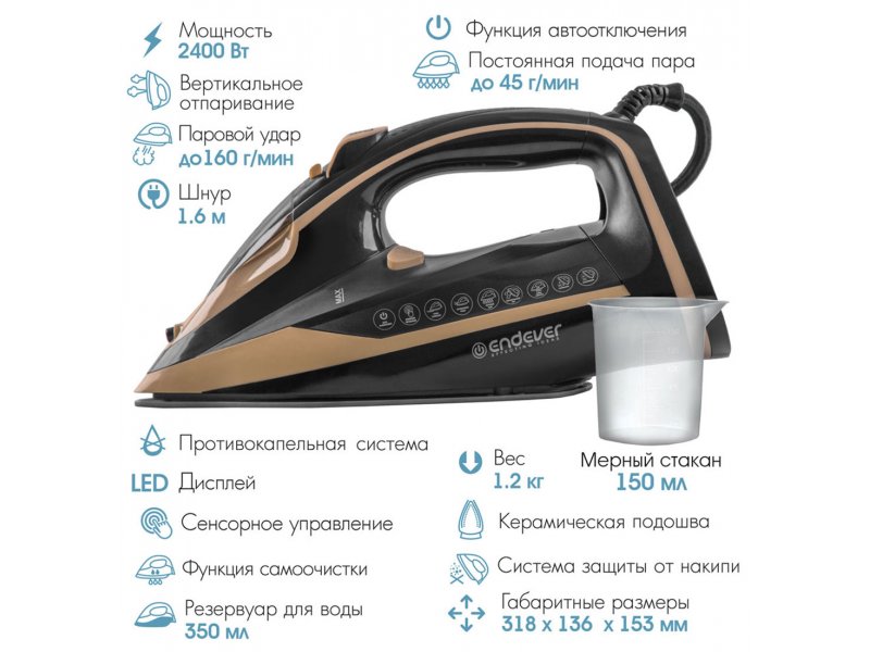 Утюг Endever Delta-226 черный/бежевый Утюг Endever Delta-226 черный/бежевый