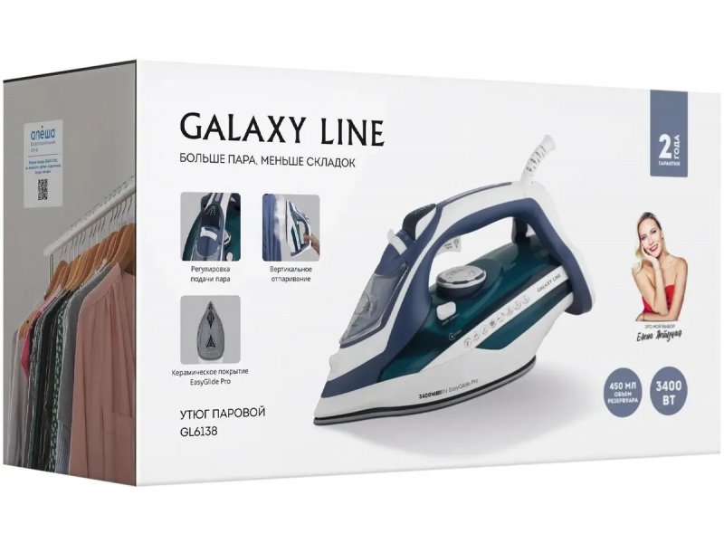Утюг Galaxy Line GL 6138 бирюзовый