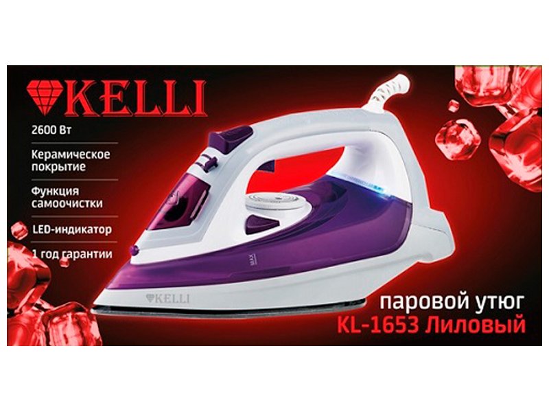 Утюг паровой Kelli KL-1653 лиловый Утюг паровой Kelli KL-1653 лиловый