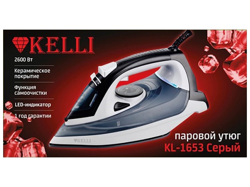 Утюг паровой Kelli KL-1653 серый