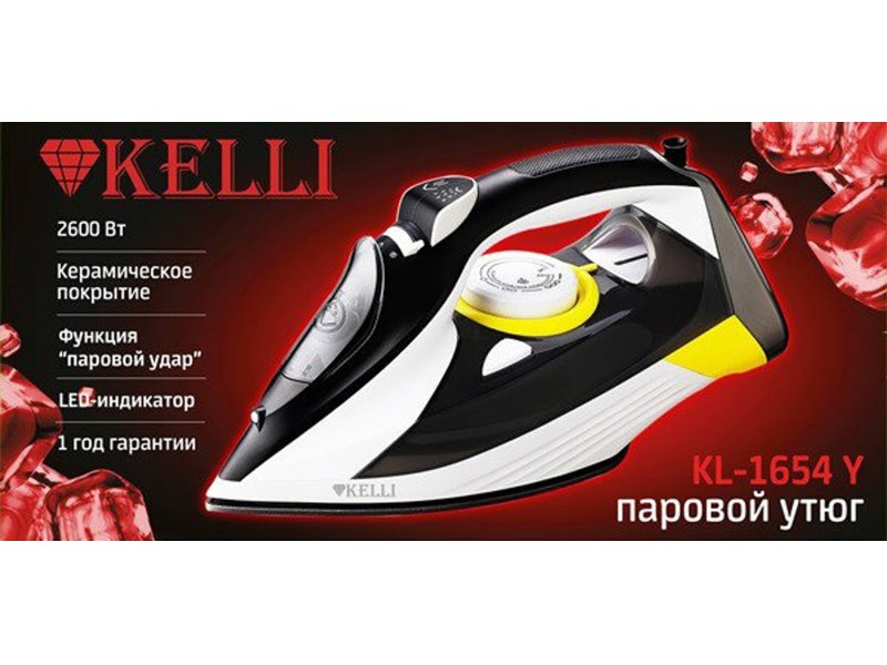 Утюг паровой Kelli KL-1654 желтый Утюг паровой Kelli KL-1654 желтый