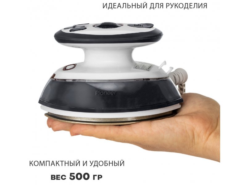 Дорожный утюг Pioneer SI1005 белый Дорожный утюг Pioneer SI1005 белый