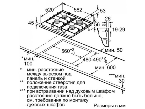 Газовая варочная панель Bosch PGP6B1B60R Газовая варочная панель Bosch PGP6B1B60R