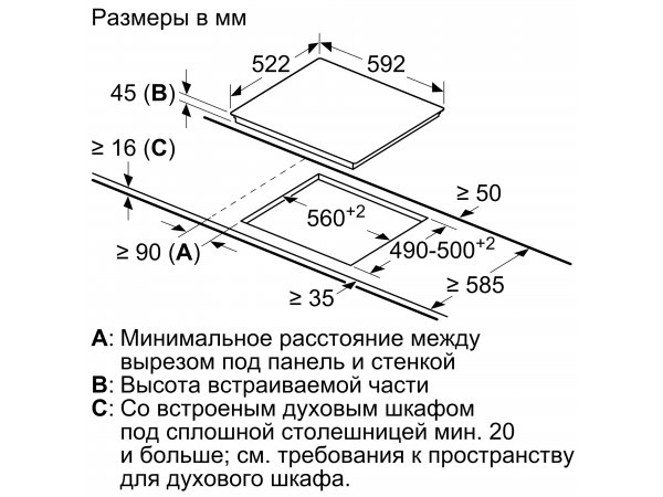 Электрическая варочная панель Bosch PKE611BB2E