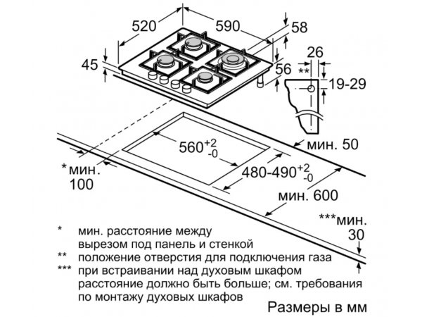 Газовая варочная панель Bosch PNH6B2O90R Газовая варочная панель Bosch PNH6B2O90R