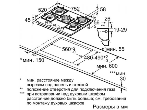 Газовая варочная панель Bosch PPQ7A6B90 Газовая варочная панель Bosch PPQ7A6B90