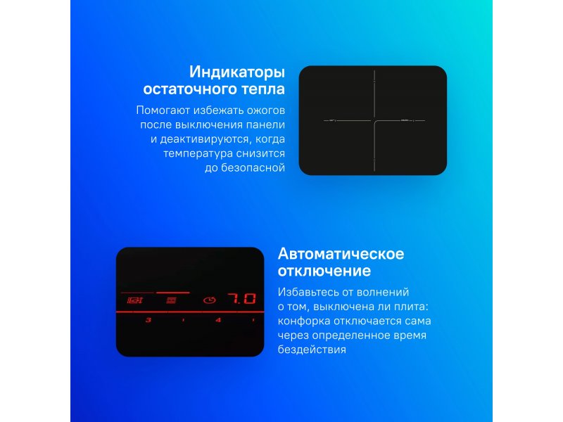 Встраиваемая индукционная варочная панель Bosch PXE801DC1E