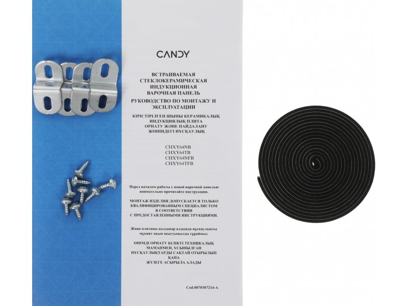 Встраиваемая индукционная варочная панель Candy CHXY64NB
