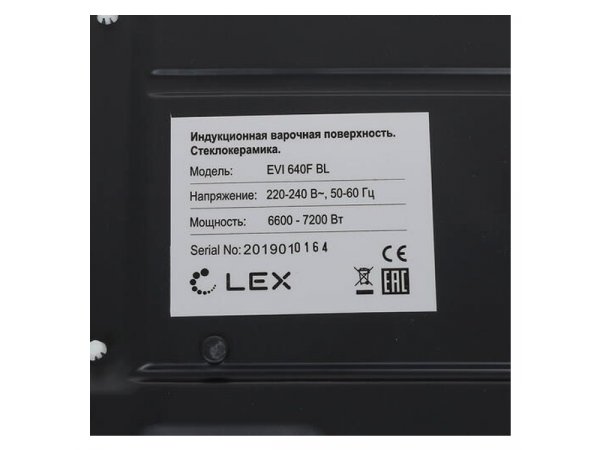 Индукционная варочная панель Lex EVI 640 F BL