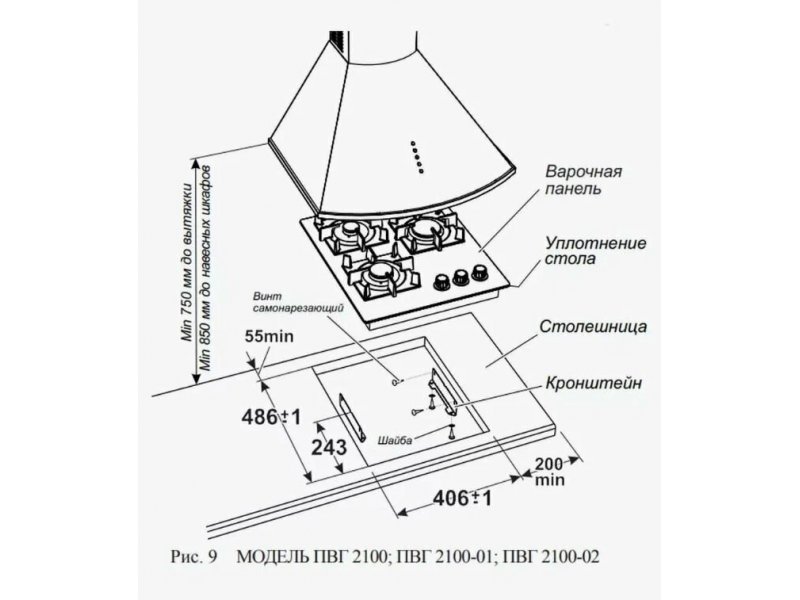 Газовая варочная панель Gefest PVG 2100-02 Газовая варочная панель Gefest PVG 2100-02