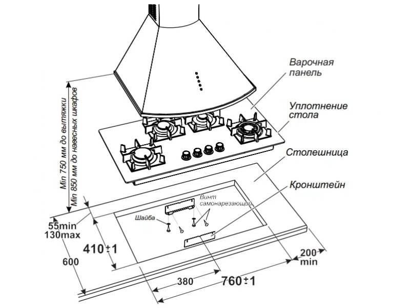 Газовая варочная панель Gefest PVG 2250 K33