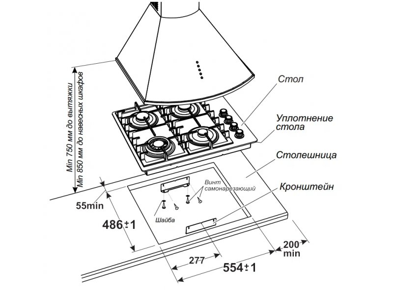 Газовая варочная панель Gefest SG SVN 2230-01 B85 Газовая варочная панель Gefest SG SVN 2230-01 B85