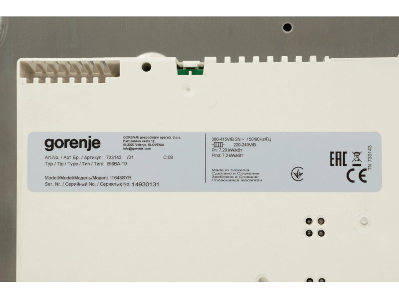 Встраиваемая индукционная варочная панель Gorenje IT643SYB