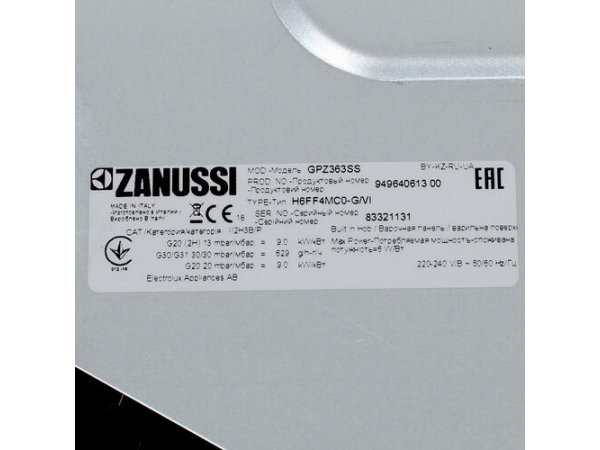Газовая варочная панель Zanussi GPZ 363 SS