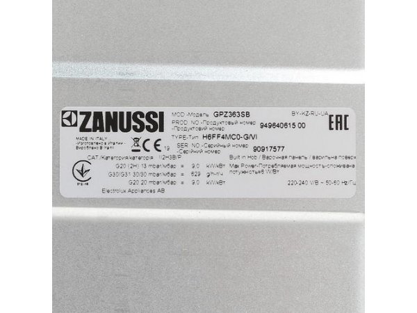 Газовая варочная панель Zanussi GPZ363SB