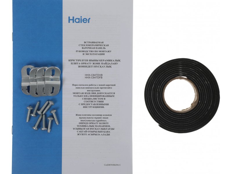 Встраиваемая индукционная варочная панель Haier HHX-C64TDFB