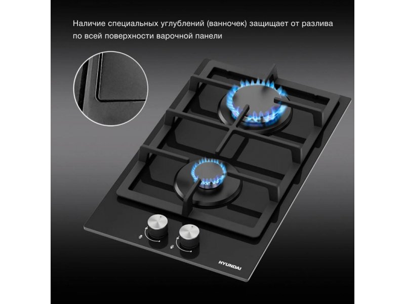 Встраиваемая газовая варочная панель Hyundai HHG 3230 BK Встраиваемая газовая варочная панель Hyundai HHG 3230 BK