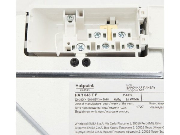 Электрическая варочная панель Hotpoint/Ariston HAR 643 TF
