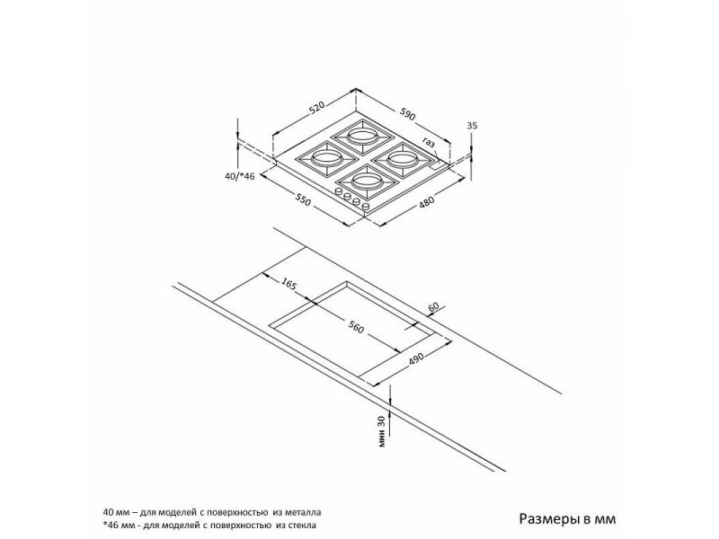 Газовая варочная панель Korting HG 665 CTSK