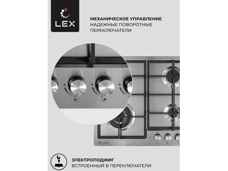 Встраиваемая газовая варочная панель Lex GVS 640 IX Встраиваемая газовая варочная панель Lex GVS 640 IX