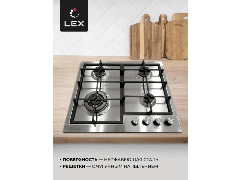 Встраиваемая газовая варочная панель Lex GVS 640 IX Встраиваемая газовая варочная панель Lex GVS 640 IX