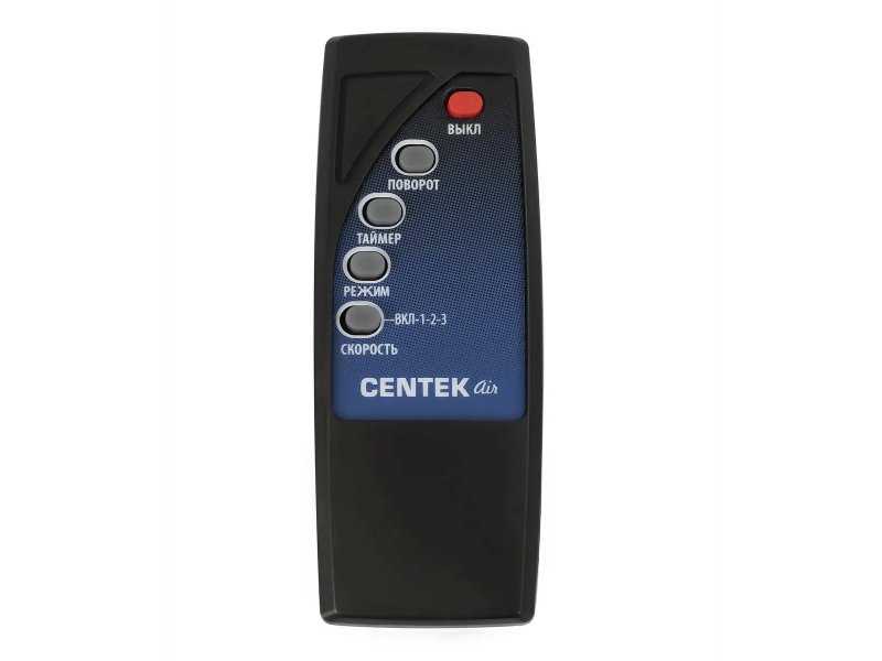 Вентилятор напольный Centek CT-5021 серый