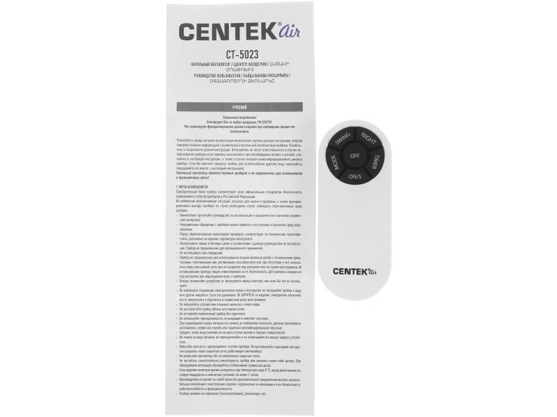 Вентилятор напольный Centek CT-5023 белый Вентилятор напольный Centek CT-5023 белый