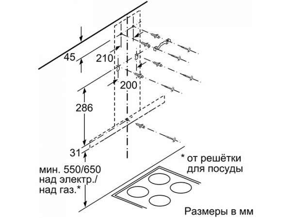 Вытяжка Bosch DWB66BC50 Вытяжка Bosch DWB66BC50