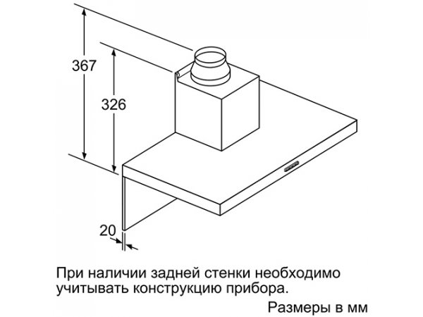 Вытяжка Bosch DWB66BC50 Вытяжка Bosch DWB66BC50